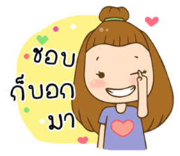 Single girl sticker #10284742