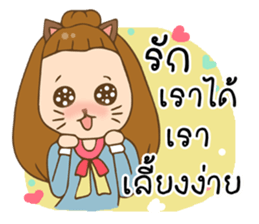 Single girl sticker #10284745