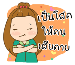 Single girl sticker #10284747