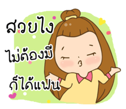 Single girl sticker #10284748