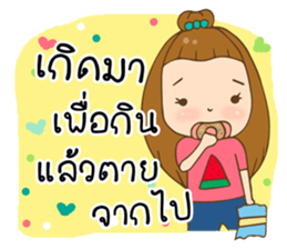 Single girl sticker #10284749