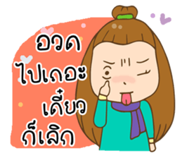 Single girl sticker #10284750