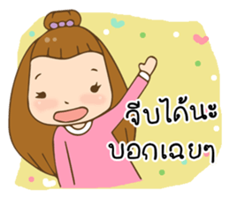 Single girl sticker #10284751