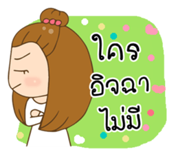 Single girl sticker #10284752