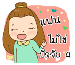 Single girl sticker #10284753