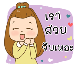 Single girl sticker #10284754