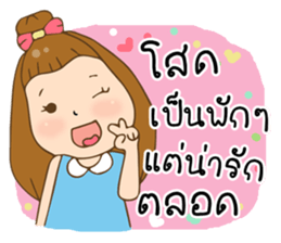 Single girl sticker #10284755