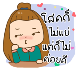 Single girl sticker #10284756