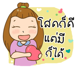 Single girl sticker #10284757