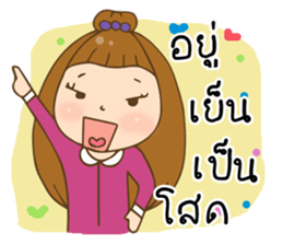 Single girl sticker #10284760
