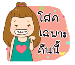 Single girl sticker #10284762