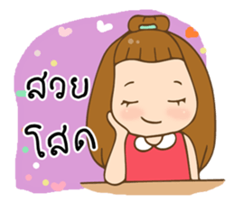 Single girl sticker #10284763