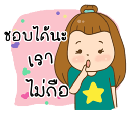 Single girl sticker #10284764