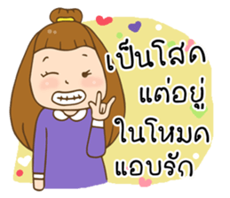 Single girl sticker #10284766