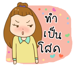 Single girl sticker #10284767