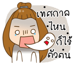 Single girl sticker #10284770