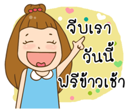 Single girl sticker #10284771