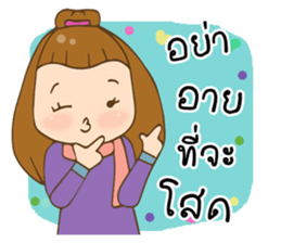 Single girl sticker #10284773