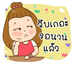 Single girl sticker #10284775