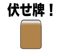 Mahjong talk Sticker! sticker #10284779