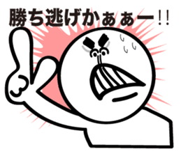 Mahjong talk Sticker! sticker #10284780