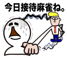 Mahjong talk Sticker! sticker #10284781