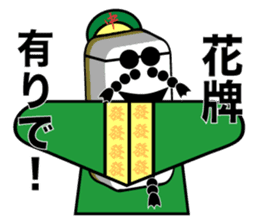 Mahjong talk Sticker! sticker #10284783