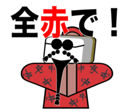Mahjong talk Sticker! sticker #10284784