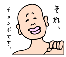 Mahjong talk Sticker! sticker #10284786