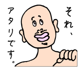 Mahjong talk Sticker! sticker #10284787