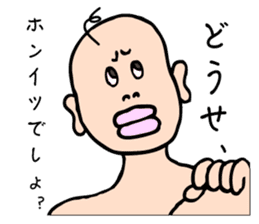 Mahjong talk Sticker! sticker #10284788