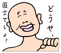 Mahjong talk Sticker! sticker #10284789