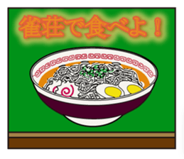 Mahjong talk Sticker! sticker #10284792