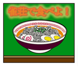 Mahjong talk Sticker! sticker #10284792