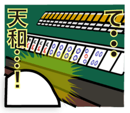 Mahjong talk Sticker! sticker #10284794