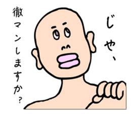 Mahjong talk Sticker! sticker #10284795