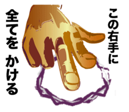 Mahjong talk Sticker! sticker #10284796