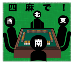 Mahjong talk Sticker! sticker #10284800