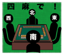 Mahjong talk Sticker! sticker #10284800