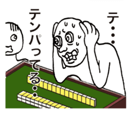 Mahjong talk Sticker! sticker #10284807
