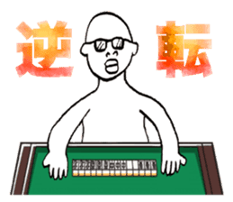 Mahjong talk Sticker! sticker #10284808