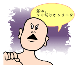 Mahjong talk Sticker! sticker #10284812