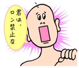 Mahjong talk Sticker! sticker #10284813