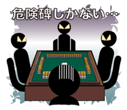 Mahjong talk Sticker! sticker #10284814
