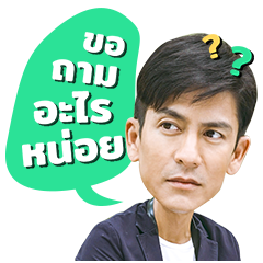 ด้วยแรงอธิษฐาน