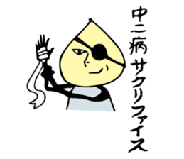 Daily lives of odiradio-kun sticker #10284905