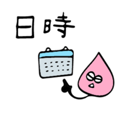 Daily lives of odiradio-kun sticker #10284908