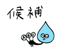 Daily lives of odiradio-kun sticker #10284910