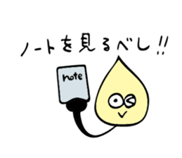 Daily lives of odiradio-kun sticker #10284911