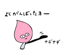 Daily lives of odiradio-kun sticker #10284912